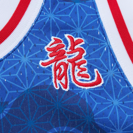 MITCHELL & NESS - ALLEN IVERSON 76ERS 1996-97 ASIAN HERITAGE 6.0